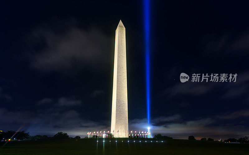 华盛顿纪念碑与9/11光之塔致敬